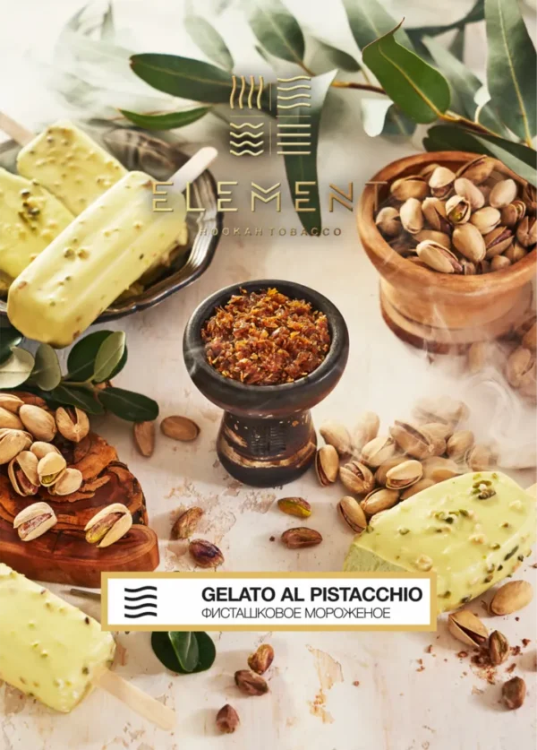 Gelato Al Pistachio