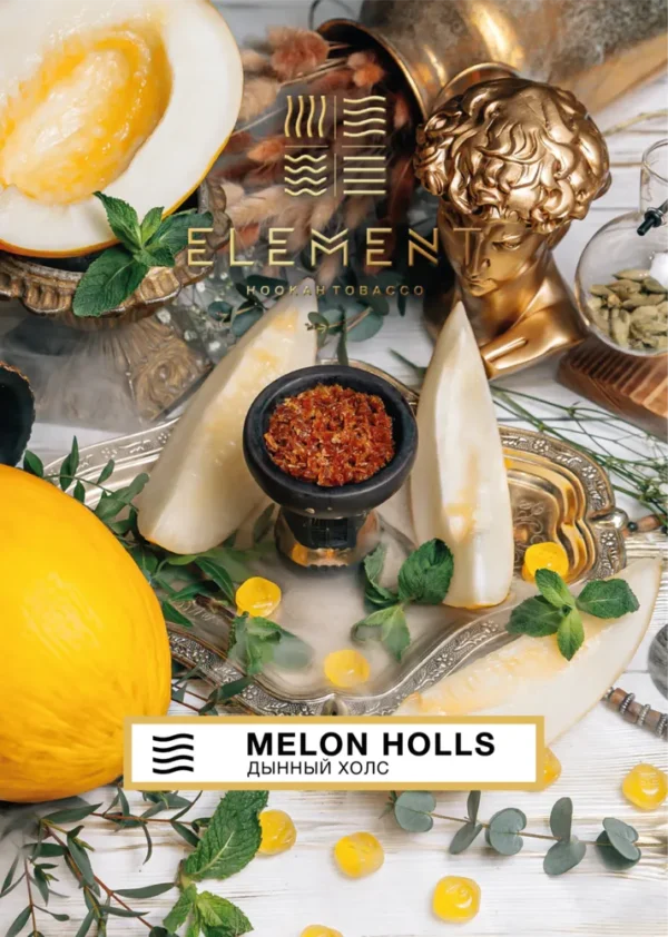 Melon Holls